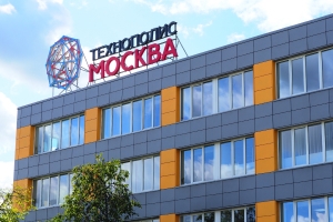 Технополис Москва