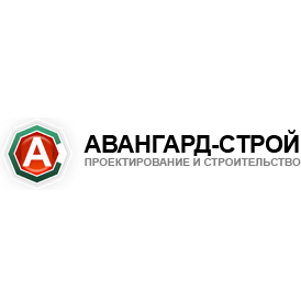 Авангард-строй (ремонтно-подрядная организация)