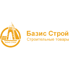 Базис Строй (Оптовая продажа строительных материалов)