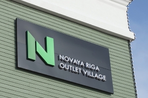 Novaya Riga Outlet Village