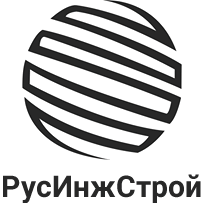 РусИнжСтрой (Проектирование инженерно-технических систем зданий и сооружений)