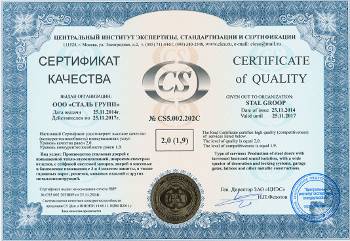 Нужен ли сертификат соответствия на двери