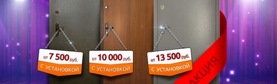 Осенние акции на двери с порошковым напылением от «СТАЛЬ-ГРУПП»