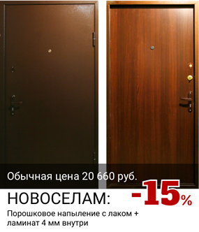 Дверь за 20660 рублей