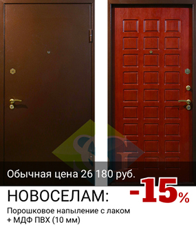 Дверь за 26180 рублей
