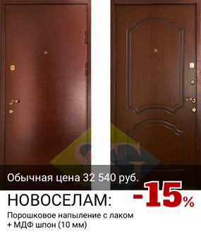 Дверь за 32540 рублей